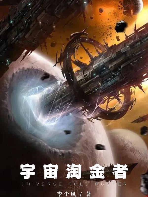 宇宙黑洞照片