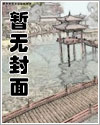 异常状态技能漫画